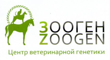 Logo ZOOGEN