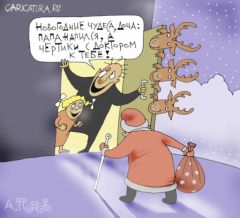 "Santa's Reindeer: frénésie de Noël"